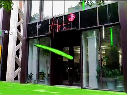 树沐公司公众号推广视频