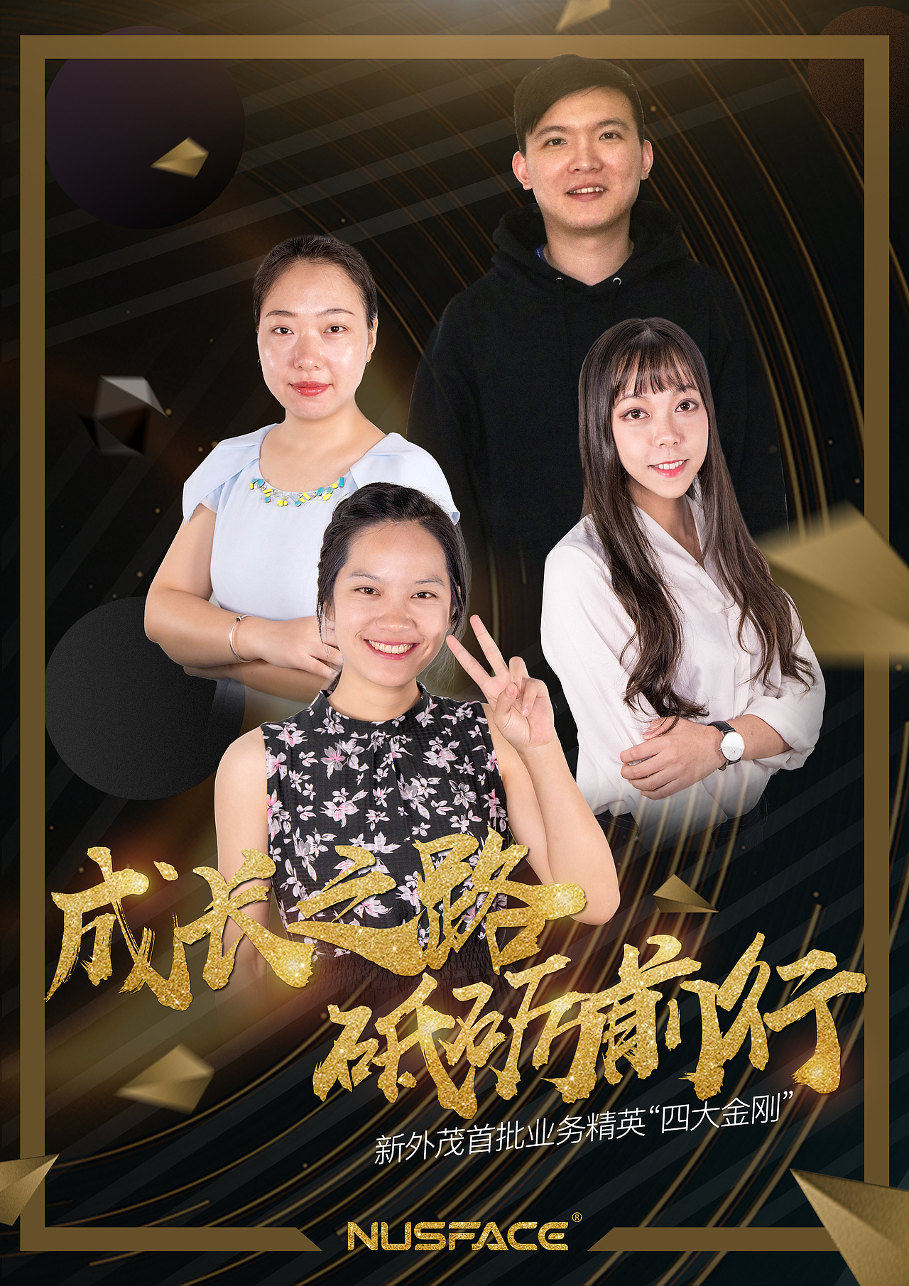 一堆堆的人物海報（圖ZMTAxMjMxODQw） - 海報 - 站酷設計師zengxun原創(chuàng)素材 - 站酷ZCOOL