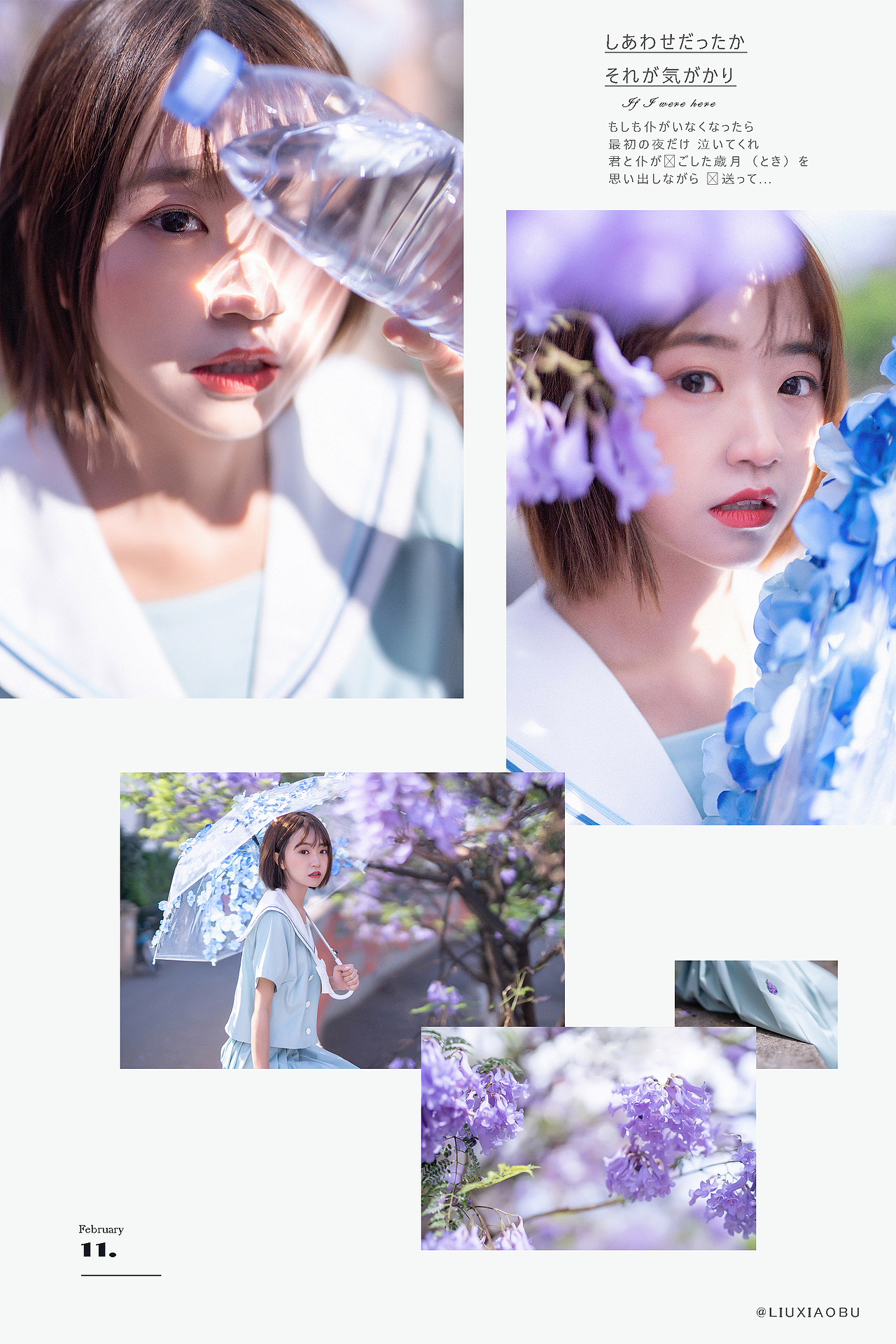 蓝花楹 日杂排版（图ZMTk3NDAxNzQ4） - 人像摄影 - 站酷设计师刘筱布原创素材 - 站酷ZCOOL