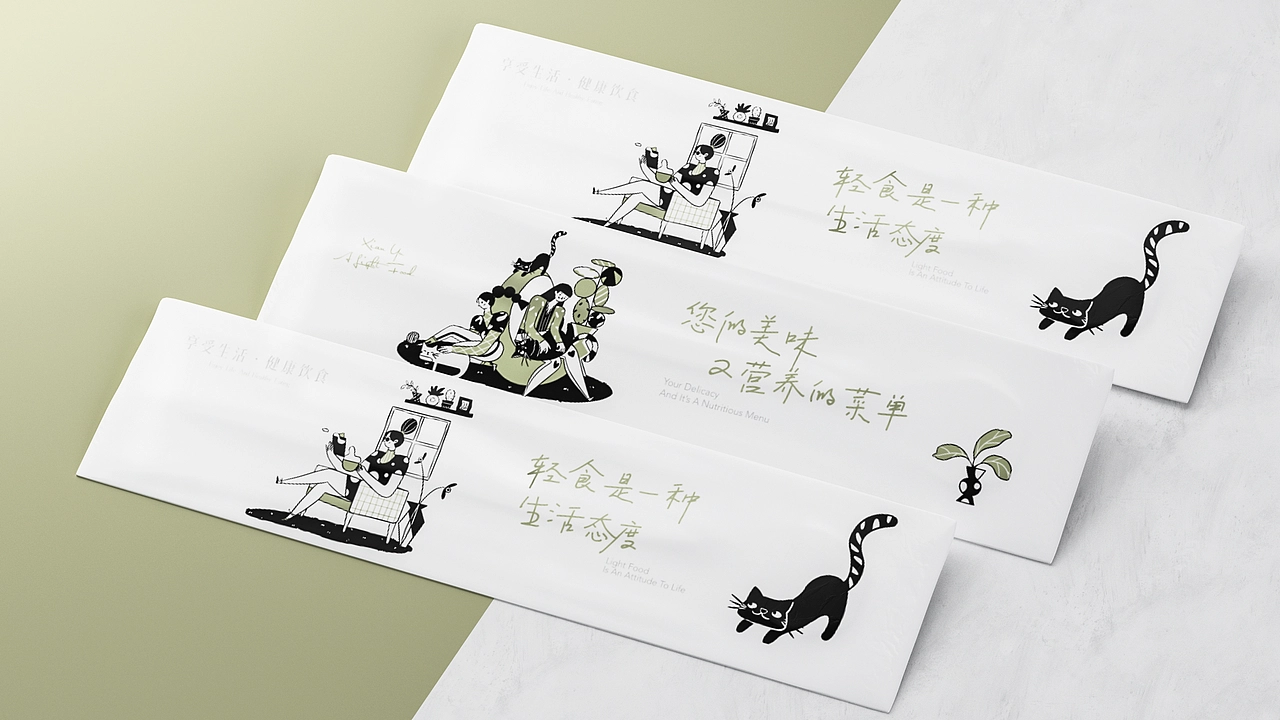 纤语轻食品牌设计