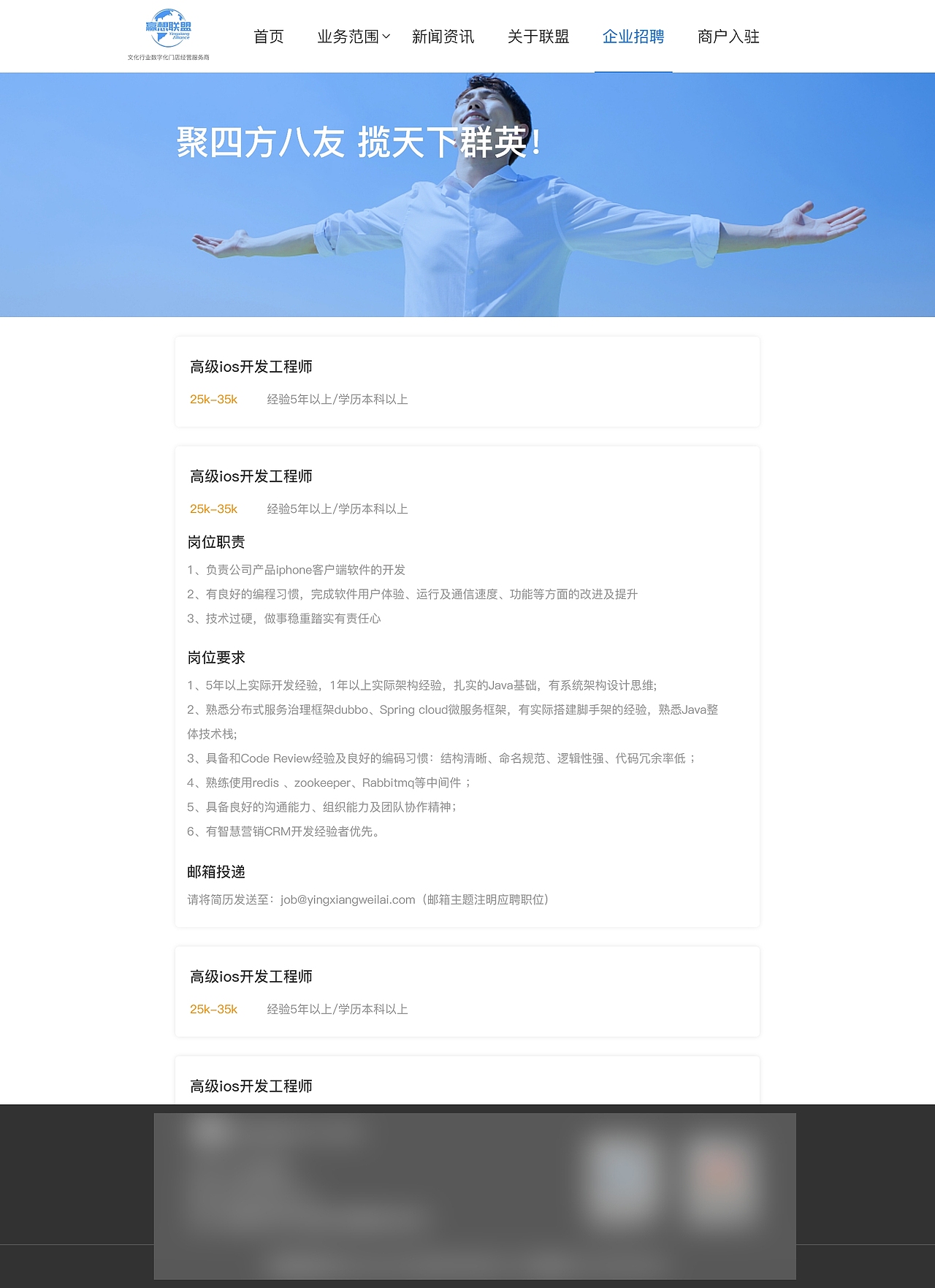 赢想联盟官网（图ZMjg5MDUxNDY0） - 企业官网 - 站酷设计师齐十一原创素材 - 站酷ZCOOL