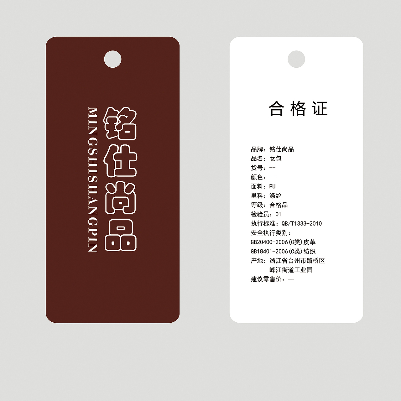 吊牌设计（图ZNTQxOTIwODg=） - 图案 - 站酷设计师达希尔daxier原创素材 - 站酷ZCOOL