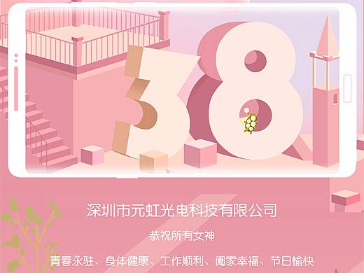 给公司做的企业文化海报