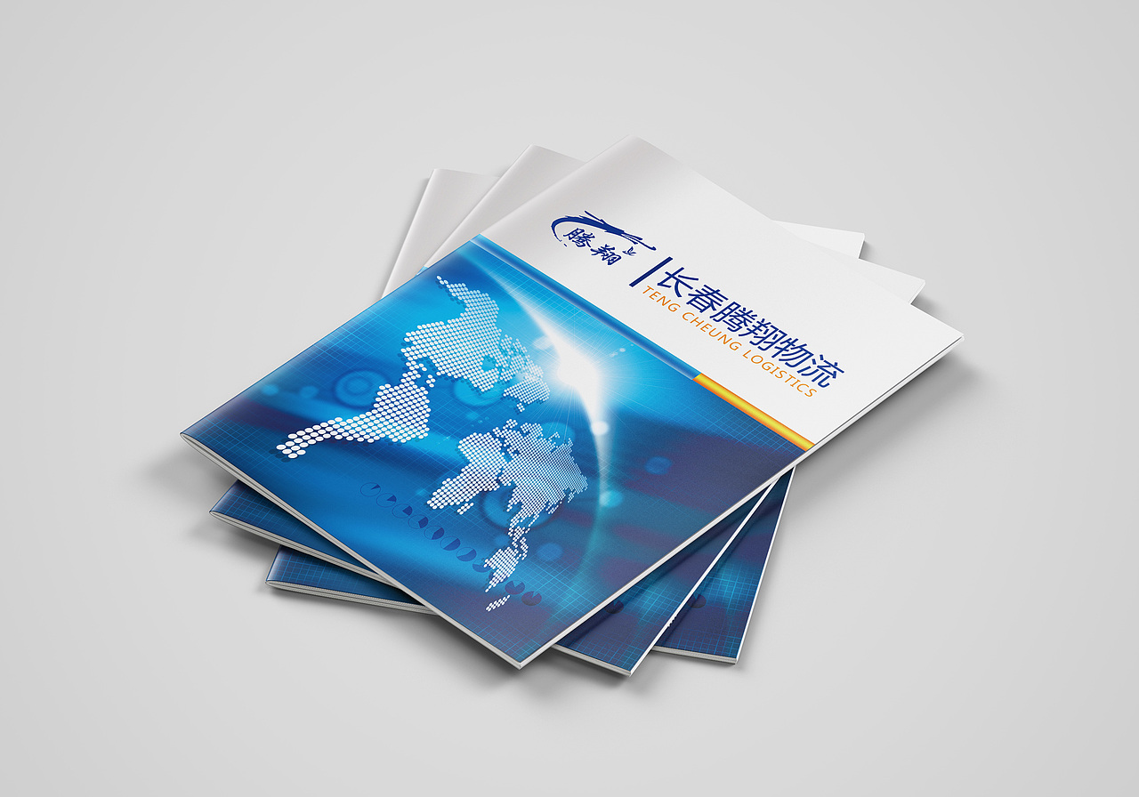 宣传册（图ZMTIwMjA2ODM2） - 宣传物料 - 站酷设计师是丽楠呀原创素材 - 站酷ZCOOL