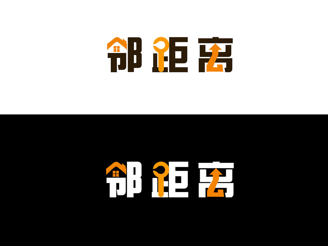 邻距离（图ZMTM1MzQ2NDUy） - Logo - 站酷设计师守一心设计原创素材 - 站酷ZCOOL