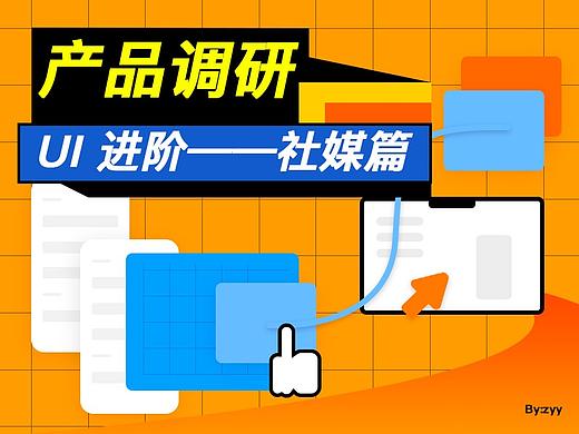 Wayfair 及欧洲家居电商产品调研