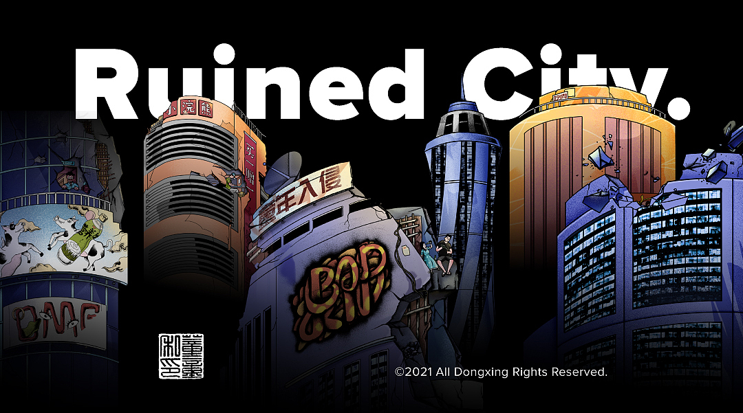 童年入侵Childhood invasion（图ZMjY5NzMxOTky） - 闪屏/壁纸 - 站酷设计师冬困原创素材 - 站酷ZCOOL