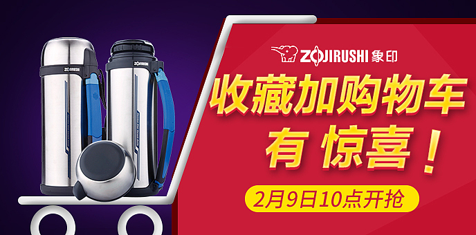 海报（图ZMTA0Mjc1MTUy） - 其他 - 站酷设计师可乐可乐123原创素材 - 站酷ZCOOL