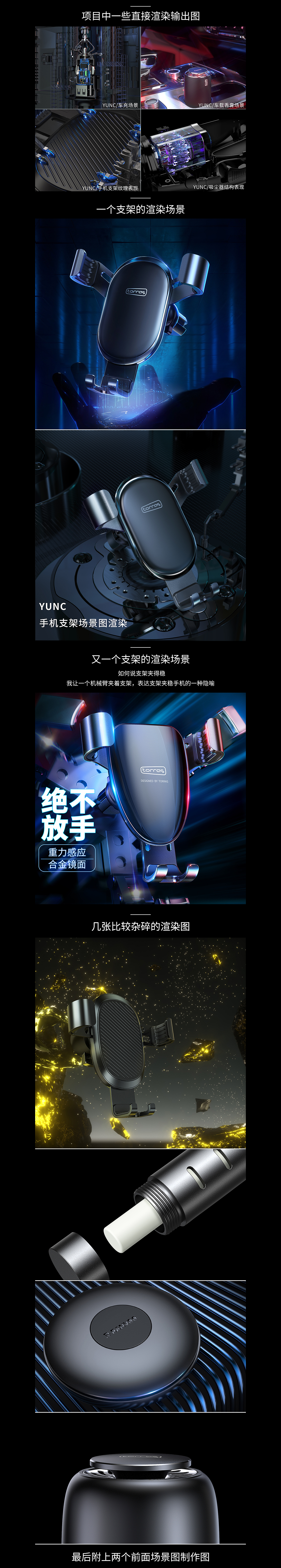 3C类产品渲染图小合集（图ZMTYzMDI1NTY4） - 电子产品 - 站酷设计师Redly原创素材 - 站酷ZCOOL