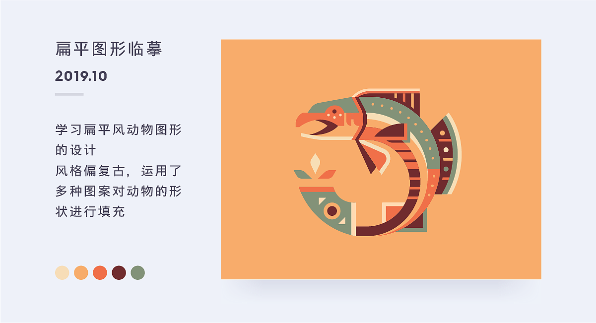 百图记练习合集NO.3（图ZMTgzMjU2Mjcy） - 其他平面 - 站酷设计师役山Akira原创素材 - 站酷ZCOOL