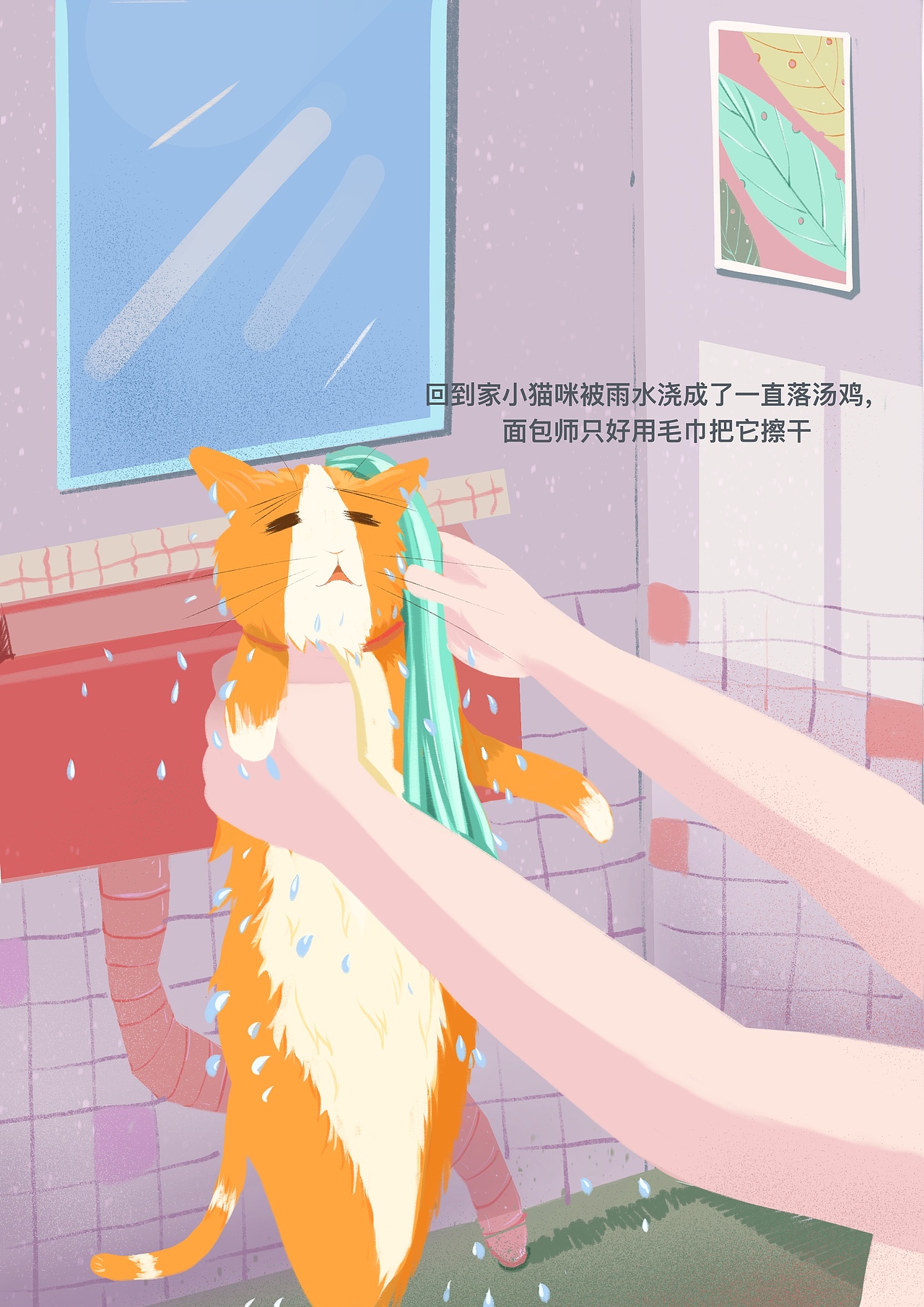 插画猫（图ZMTg2ODg3MjM2） - 书籍/画册 - 站酷设计师曹一原创素材 - 站酷ZCOOL