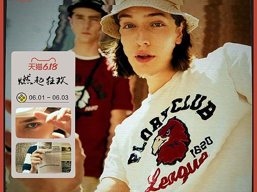 PLORY男装电商页面