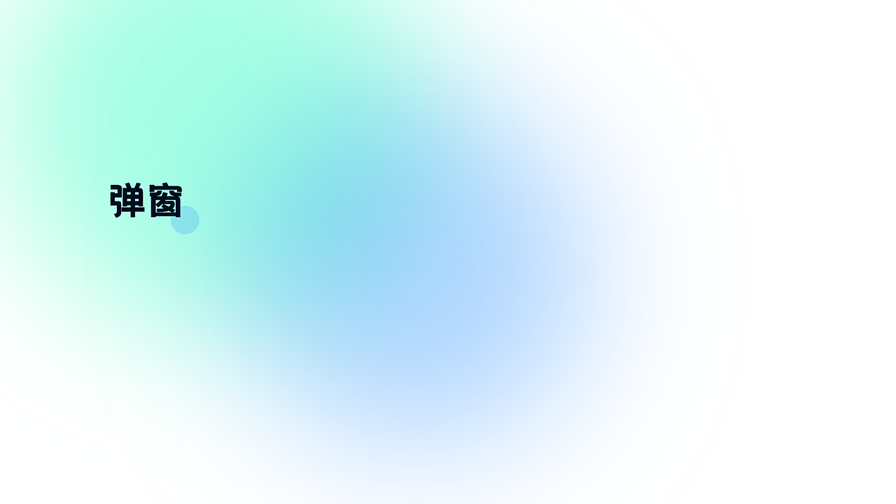 App资源位CTR点击率提升规则总结（图ZMjkzNTY2NTU2） - APP界面 - 站酷设计师弗利萨粑粑原创素材 - 站酷ZCOOL