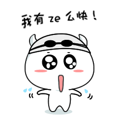 BOSS直聘吉祥物表情包创意大赛——奥运埂子们