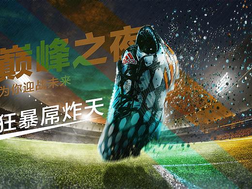 球鞋（个人主页-ZMzYyMzA3OTY=） - 运营设计 - 站酷设计师心动爱原创素材 - 站酷ZCOOL