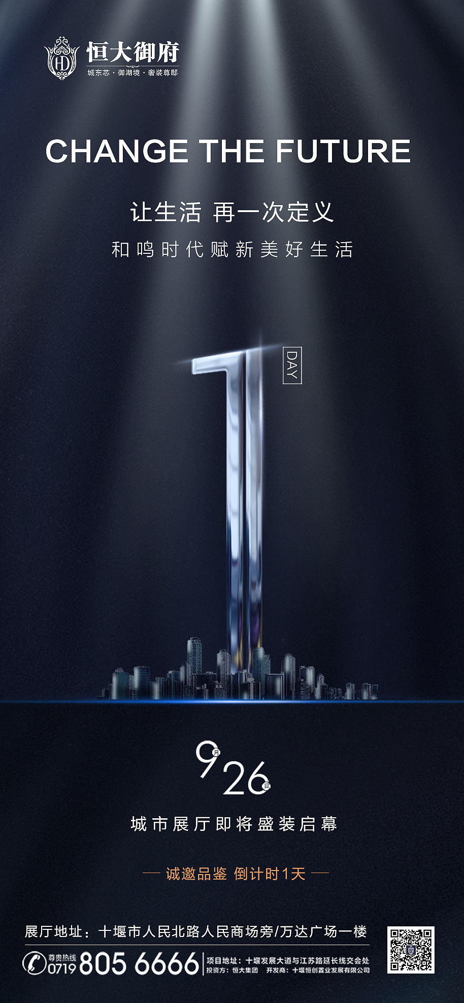 某大项目（图ZMjc5MTE5MjQ4） - 海报 - 站酷设计师z573104435原创素材 - 站酷ZCOOL