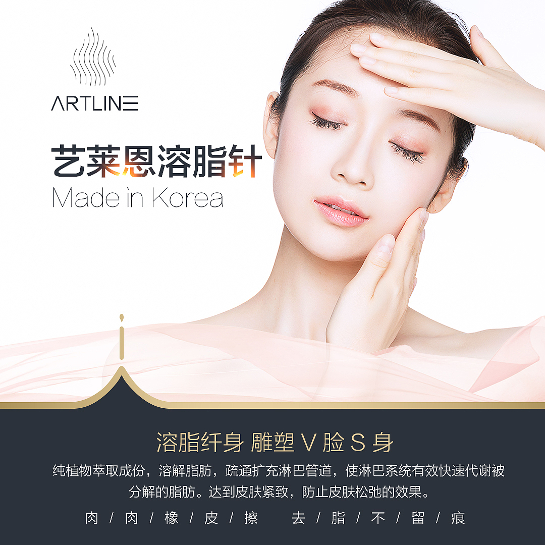 医美海报（图ZMjkwMDQwNTU2） - 海报 - 站酷设计师www10905677原创素材 - 站酷ZCOOL