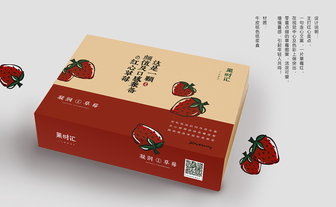 包装设计（图ZMTQ1NDExNzUy） - 生活用品 - 站酷设计师米莉她姐原创素材 - 站酷ZCOOL