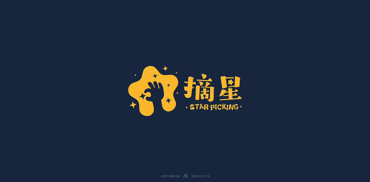 Afly | 2020下半年LOGO合集（图ZMjY2Nzg0ODky） - Logo - 站酷设计师Afly_原创素材 - 站酷ZCOOL
