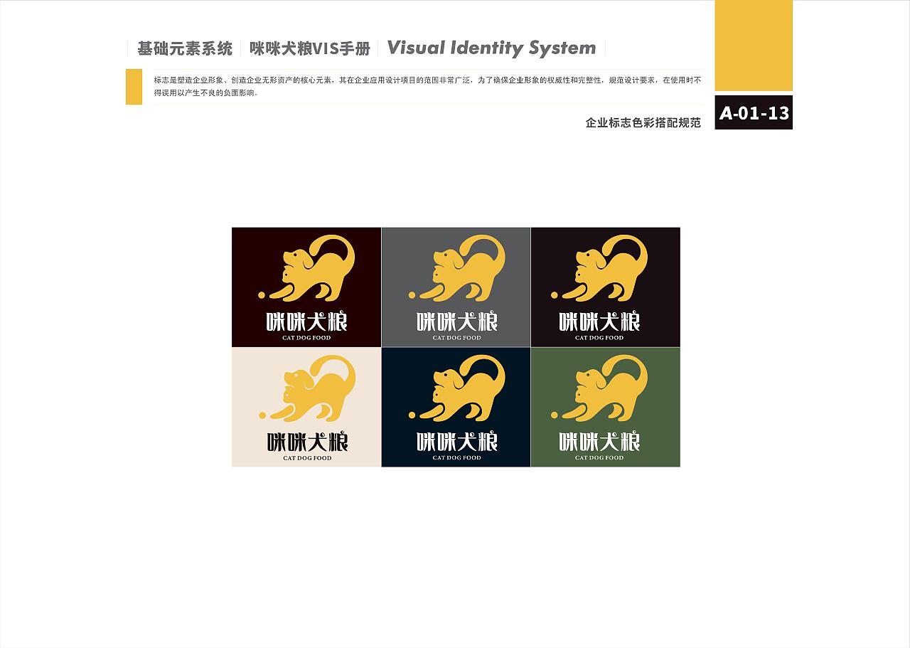 vi设计（图ZMjc2NTI4Mzk2） - Logo - 站酷设计师我的kylie原创素材 - 站酷ZCOOL