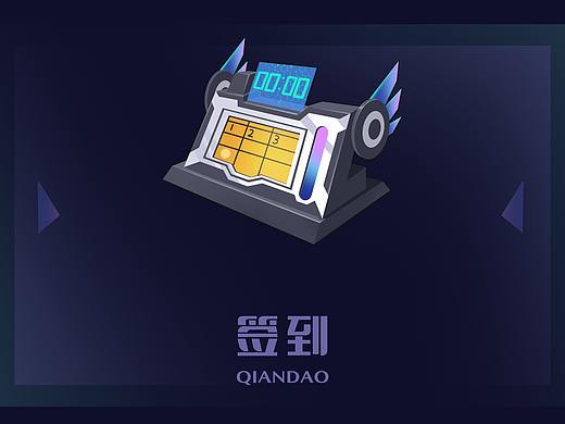 二次元风格游戏ui图标——个人练习