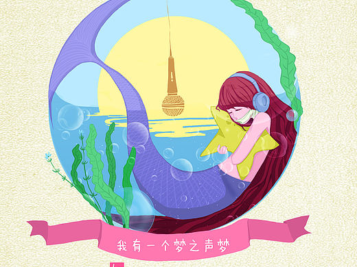 毕业设计（个人主页-ZOTE2NzA2NA==） - 儿童插画 - 站酷设计师momo杜原创素材 - 站酷ZCOOL