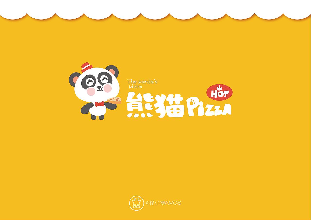 原创卡通品牌《熊猫pizza》（图ZNjQxODMzNzY=） - 商业插画 - 站酷设计师橡果果IP设计原创素材 - 站酷ZCOOL