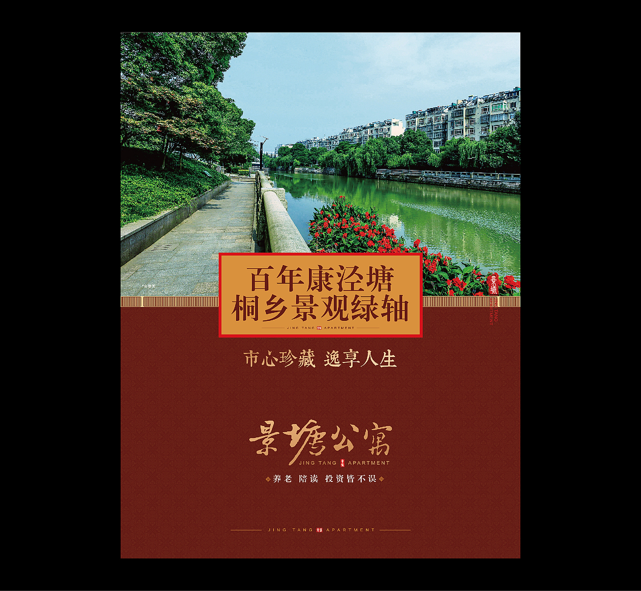景塘公寓-设计（图ZODU0MjQ0MTY=） - 图案 - 站酷设计师刘磊5837原创素材 - 站酷ZCOOL