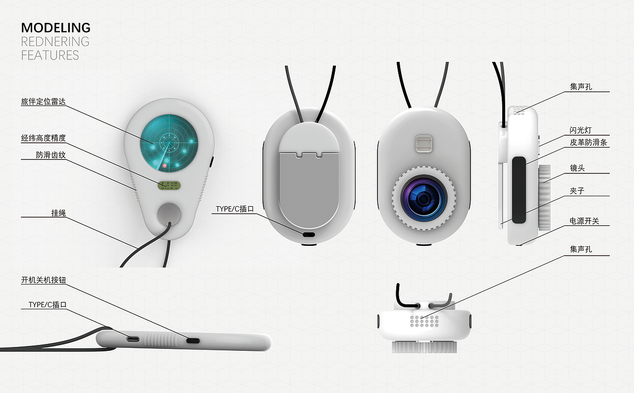 工业设计作品集（欢迎批评）（图ZMTQ4NTc4OTYw） - 电子产品 - 站酷设计师懒懒不是懒懒原创素材 - 站酷ZCOOL