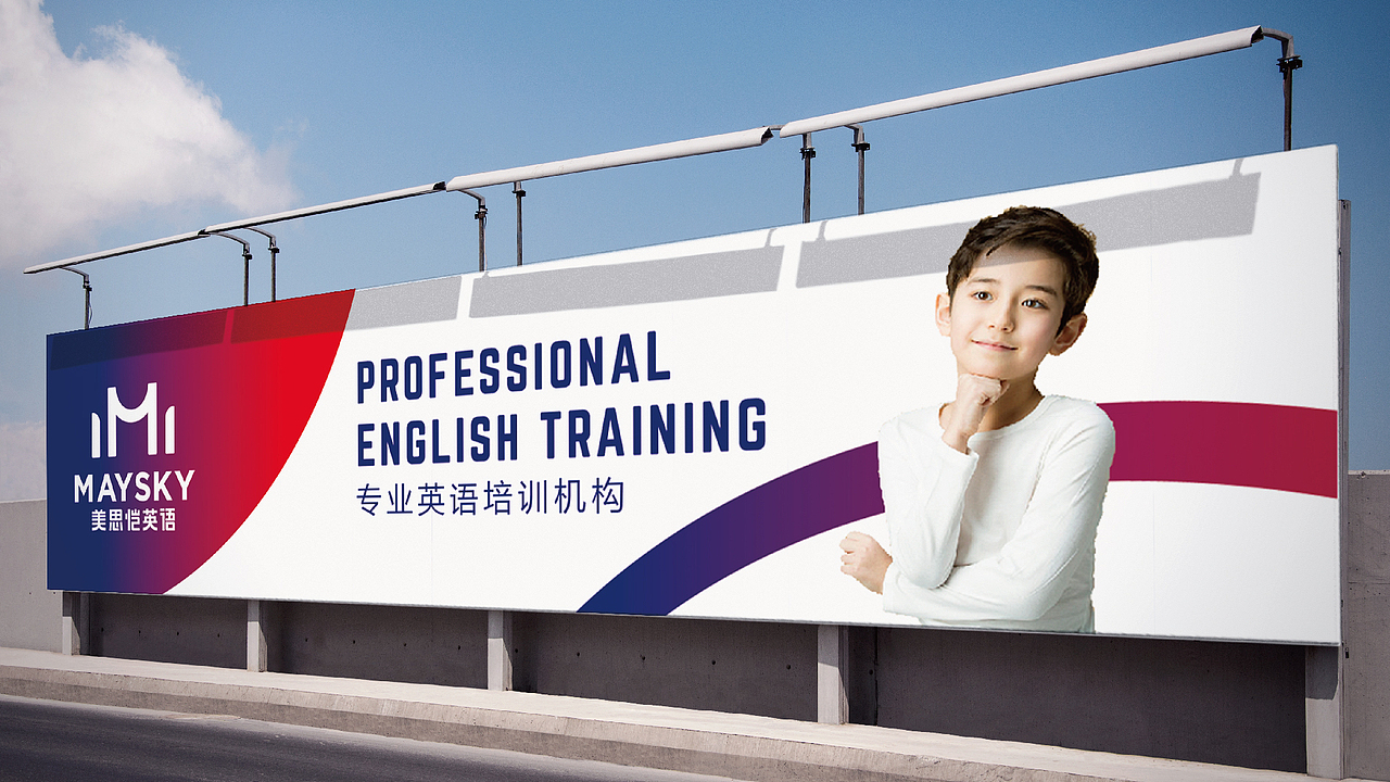 美思凯教育品牌设计