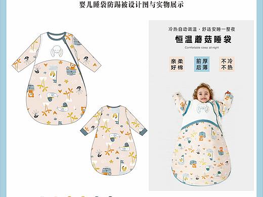 嬰兒睡袋防踢被
