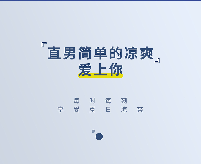 南极人329冷风扇