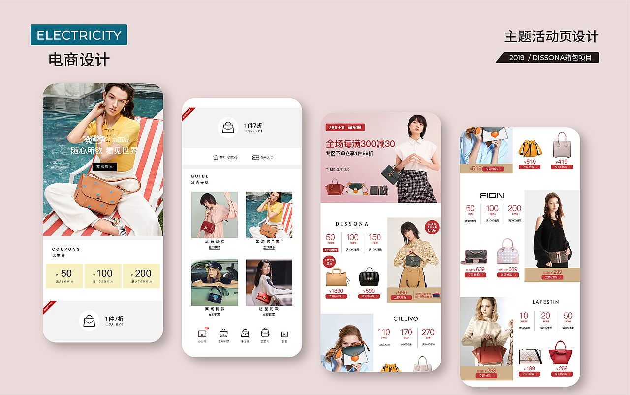 可乐作品集_2018-2020（图ZMjk0MTU3ODAw） - 其他平面 - 站酷设计师可乐筒子原创素材 - 站酷ZCOOL