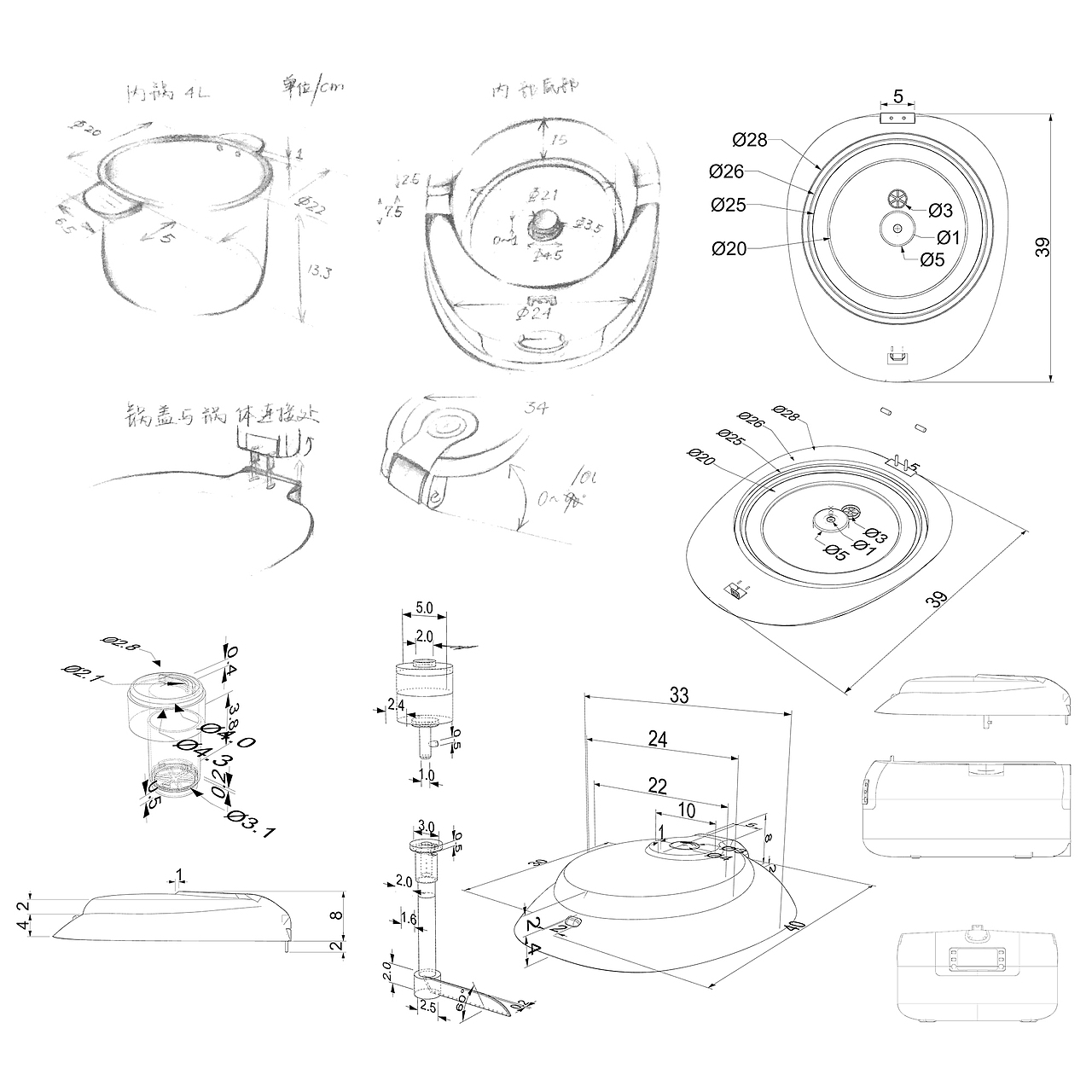 朴素的毕业设计——自动烹饪机（图ZOTgyMDg4MjA=） - 生活用品 - 站酷设计师Juan_L原创素材 - 站酷ZCOOL