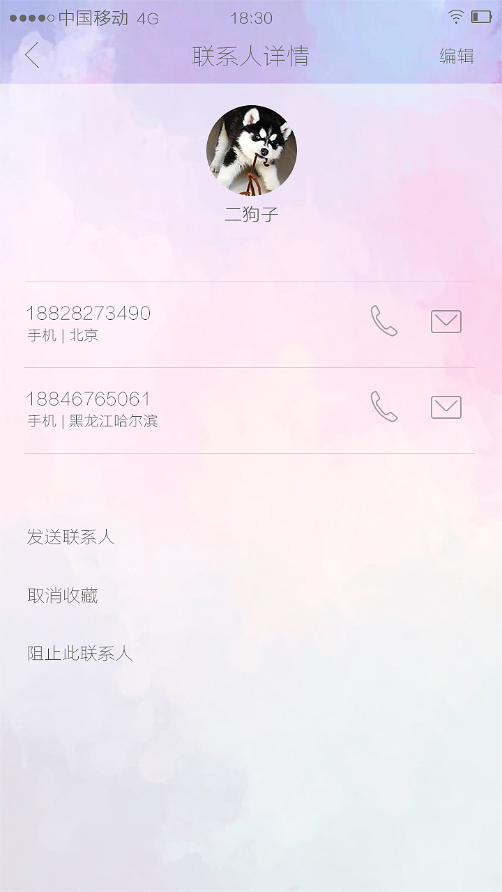 待到樱花烂漫时-手机主题（图ZMTE2Njk5NTY4） - 主题/皮肤 - 站酷设计师老猕猴桃原创素材 - 站酷ZCOOL