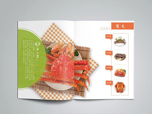 生鲜画册设计作品