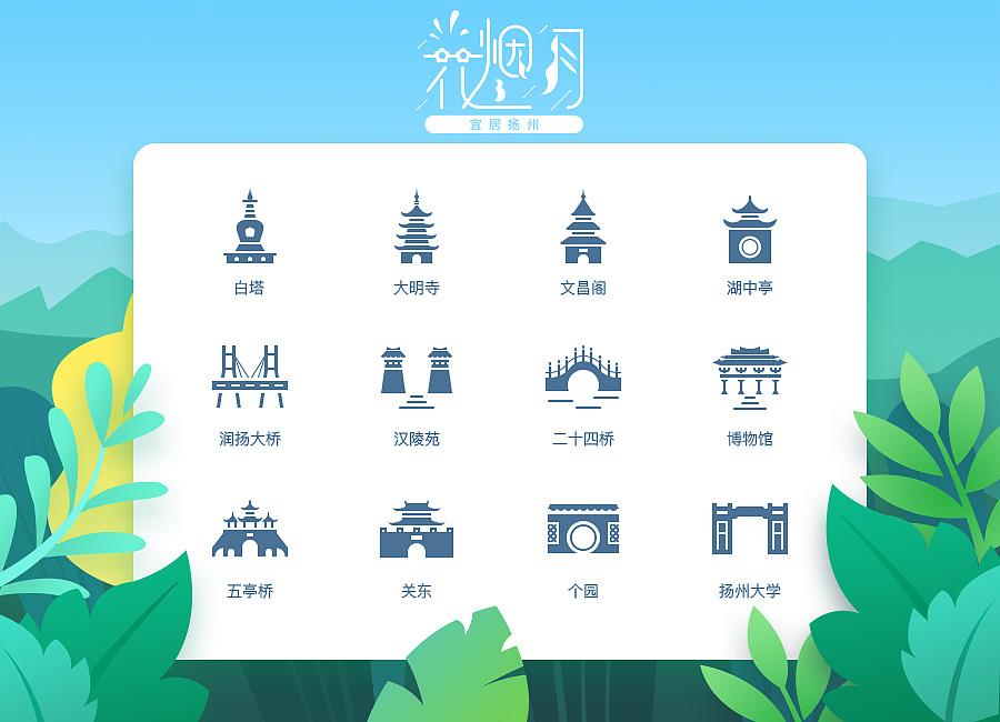 剪影建筑图标（图ZMTI2MjQ3Mjcy） - 图标 - 站酷设计师资优设计原创素材 - 站酷ZCOOL