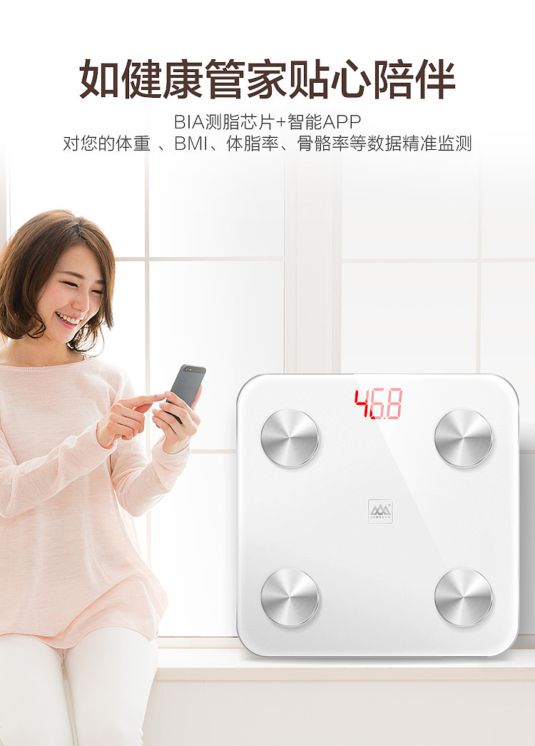 电子秤详情页3（图ZMTI3ODcyNDQw） - 电商 - 站酷设计师芒果树原创素材 - 站酷ZCOOL