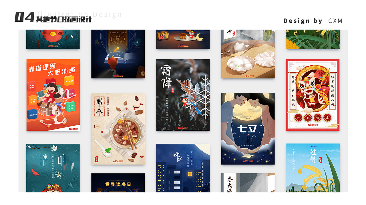 作品集（图ZMTYyMTQyNjE2） - 其他UI - 站酷设计师影子66原创素材 - 站酷ZCOOL