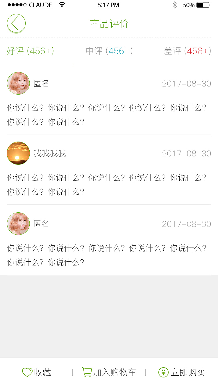 城市园丁app（图ZMTY0MjM3MjU2） - APP界面 - 站酷设计师杨鹏娟原创素材 - 站酷ZCOOL
