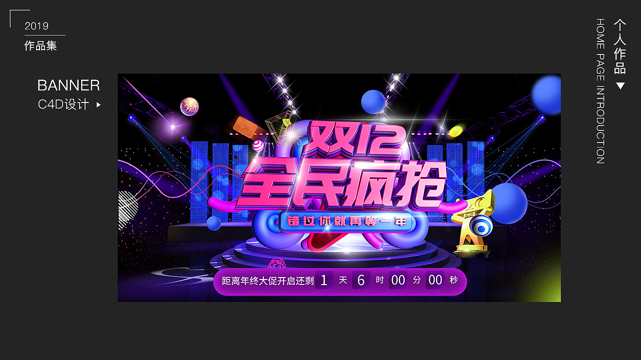 电商集结展馆（图ZMTY0MzU5NTEy） - 电商 - 站酷设计师王小超1原创素材 - 站酷ZCOOL