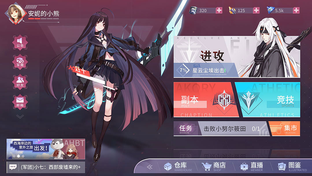 二次元界面练习（图ZMjMxOTIyNzA0） - 游戏UI - 站酷设计师瓦力瓦力瓦力原创素材 - 站酷ZCOOL