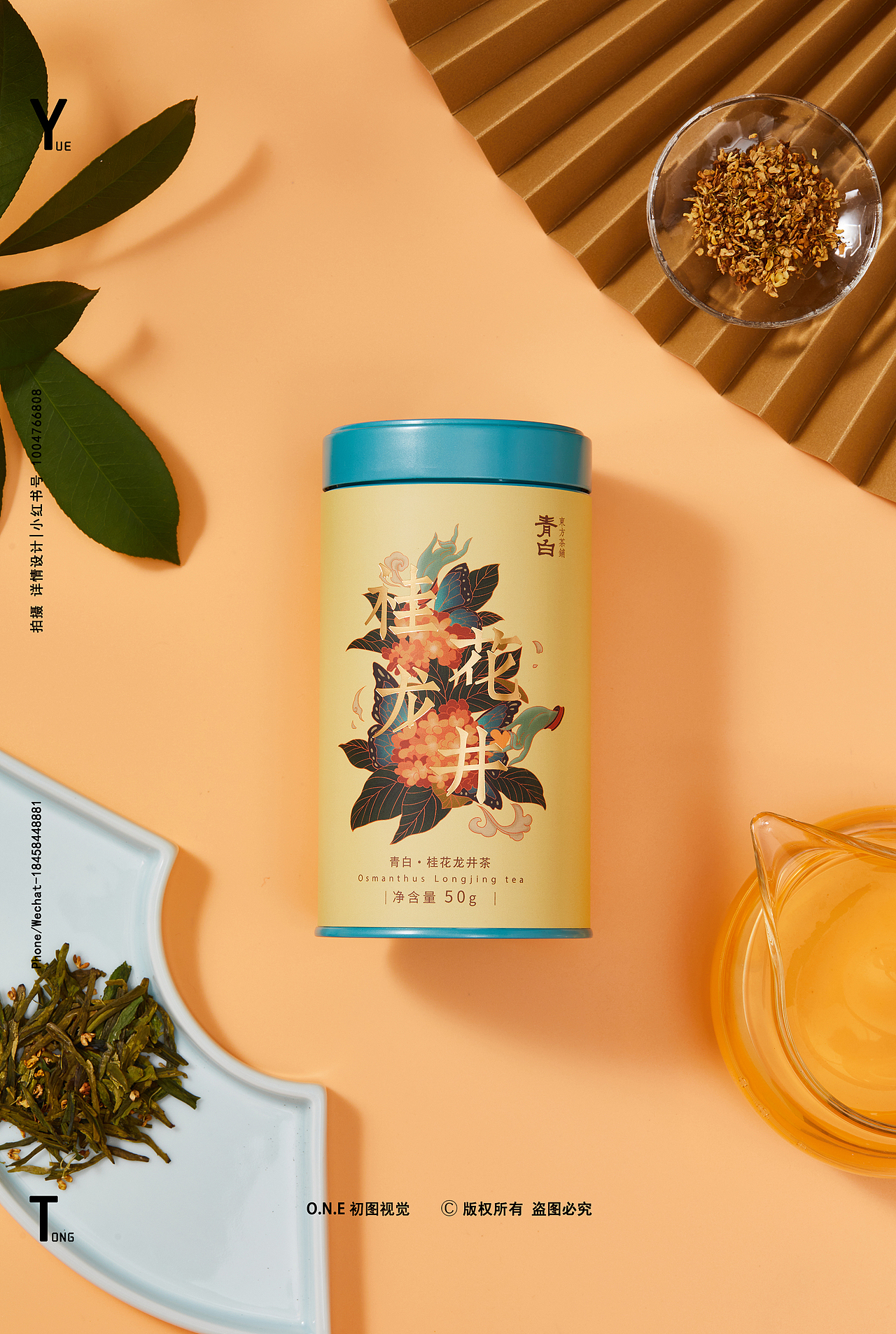 初图 | 茶叶拍摄 70 卢正浩青白系桂花龙井茶