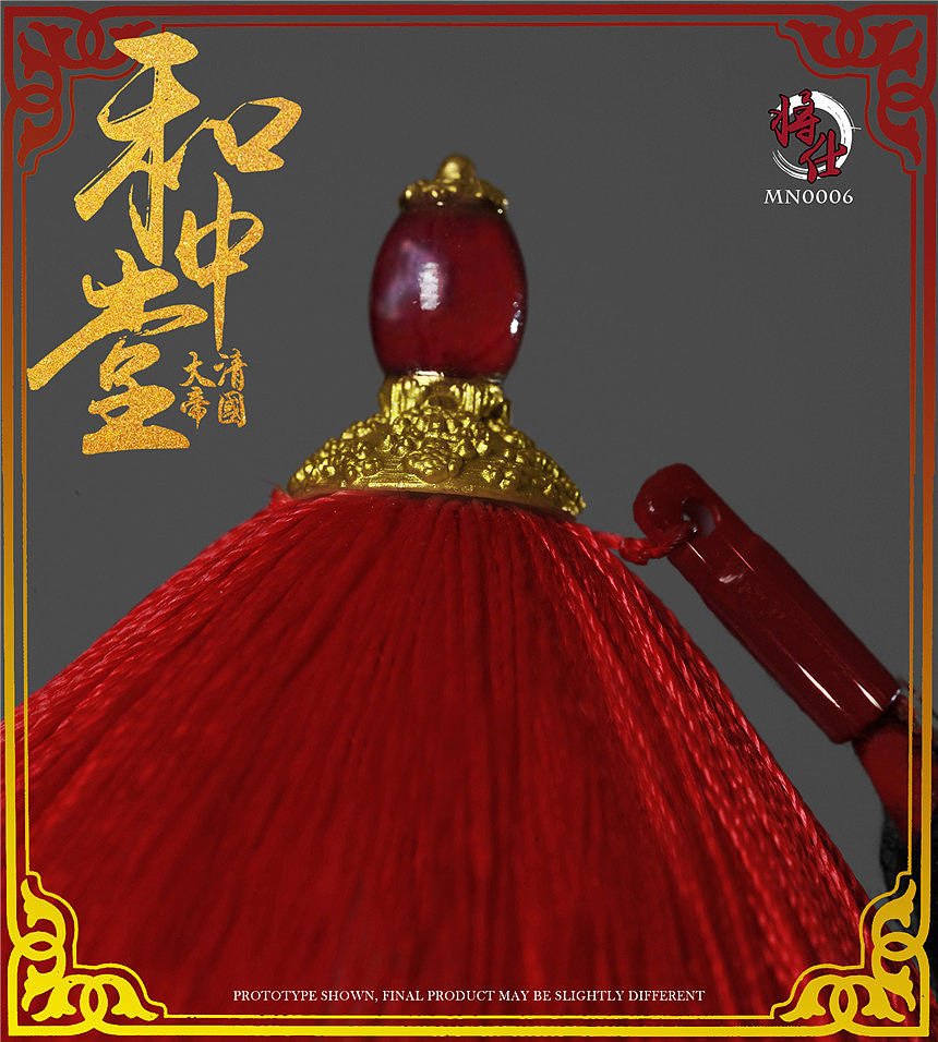 1/6兵人 大清帝国系列 军机大臣 和中堂 和珅（图ZMTA1MTc1NTk2） - 玩具 - 站酷设计师将仕模型原创素材 - 站酷ZCOOL