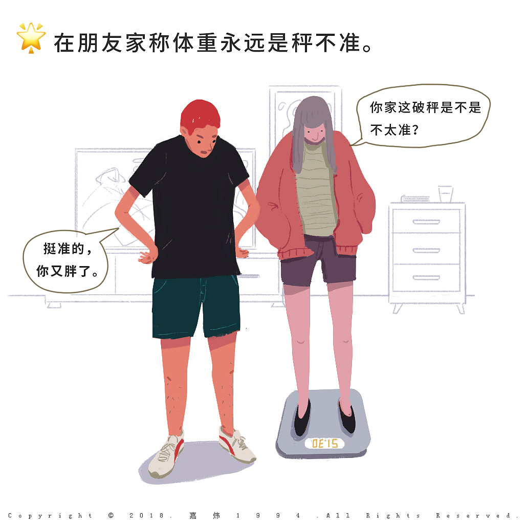 《当代青年自欺疗法》（图ZMTMxNTc0NjY4） - 单幅漫画 - 站酷设计师不咕文化原创素材 - 站酷ZCOOL