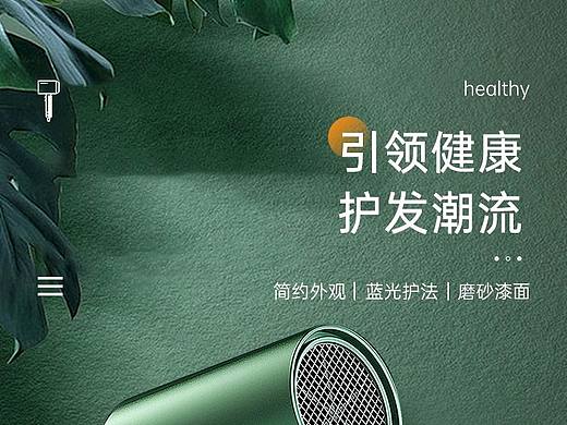 詳情頁(yè)設(shè)計(jì) 可接單（個(gè)人主頁(yè)-ZNjIwODIyOTY=） - 品牌 - 站酷設(shè)計(jì)師阿華的小設(shè)計(jì)原創(chuàng)素材 - 站酷ZCOOL