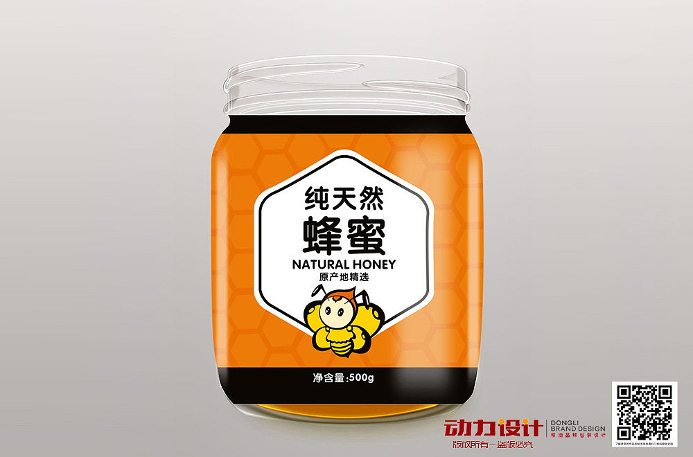 动力品牌设计机构2015年最新设计作品大米包装设计