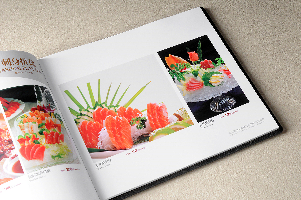 成都费尔顿凯莱大酒店菜谱