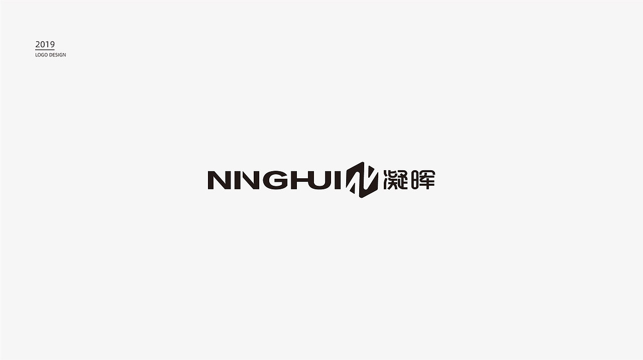 2019年3月至今LOGO部分作品