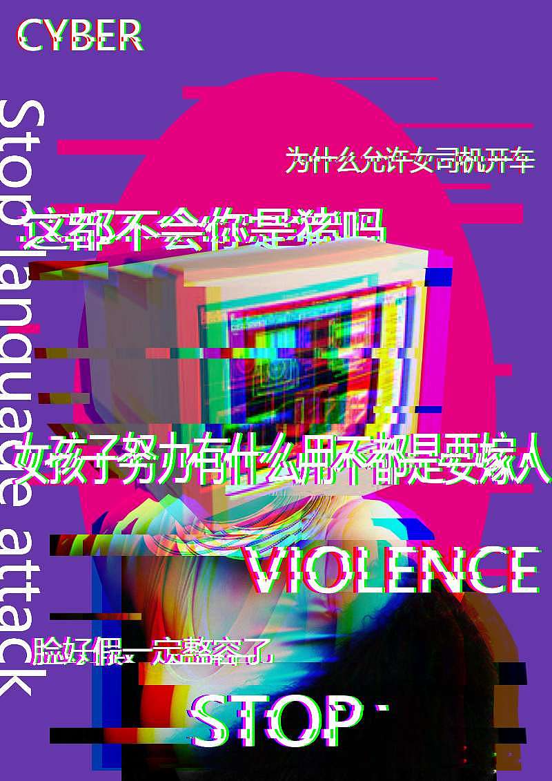 参赛➕作业作品